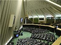 موافقت نمایندگان با تحقیق و تفحص از عملکرد سازمان حفاظت محیط زیست در مقابله با گرد و غبار