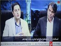 ضرورت افزايش مشارکت خرد مردم در فعاليت‌هاي اقتصادي استان