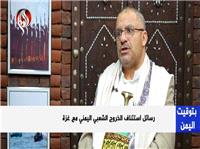 حمايت از فلسطين خواست فطري مردم يمن است