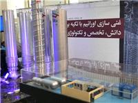 "نيويورک تايمز": ترامب يوقف خططاً إسرائيليه لمهاجمه منشآت إيران النوويه