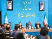 استاندار يزد: لزوم اختصاص منابع بانکي به بخش توليد در راستاي تحقق شعار سال