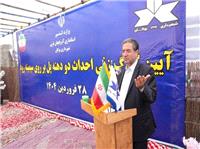 تهيه بسته‌هاي سرمايه‌گذاري براي شهرستان‌هاي آذربايجان‌غربي