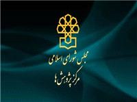 تقويت ديپلماسي پارلماني از مسير آموزش و هم افزايي با گروه‌هاي دوستي راهکاري براي ارتقاء نقش مجلس در روابط بين‌الملل