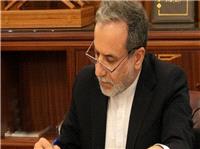 عراقچی: امنیت و اقتدار ملی، مرهون فداکاری‌ دلاورمردان غیور نیروهای مسلح است