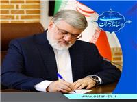 ارتش، نهادي مقتدر و ايفاگر نقشي حياتي در حفظ ثبات و آرامش کشور است