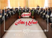 بررسي عملکرد وزارتخانه هاي صمت و ارتباطات در اجراي برنامه هفتم توسعه