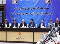 از تاکيد بر اصلاح قانون ساماندهي مبادلات مرزي تا افزايش امکانات قضايي در بوشهر