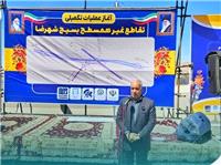 دستورعمليات تکميلي تقاطع غيرهمسطح بسيج شهرضا