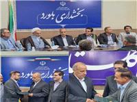 حرکت متوازن و همه جانبه روستاها در قالب سندکرمان برفراز