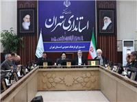 جلسه شوراي فرهنگ عمومي استان تهران با حضور معتمديان برگزار شد