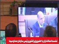 ضرورت تقويت دکل صدا و سيما در آستارا