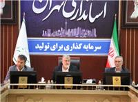 جلسه شوراي هماهنگي مديران وزارت نيرو به رياست استاندار تهران برگزار شد