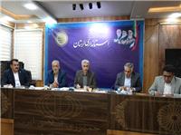 کميته استاني تسهيلات جزء (3) و (4) بند (ب) تبصره (2) قانون بودجه سال 1403