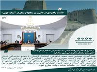 نشست راهبردي در عالي‌ترين سطح؛ لرستان در آستانه جهش