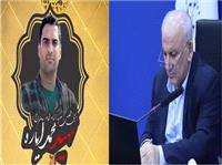 پيام استاندار مازندران در پي شهادت سرباز گمنام امام زمان (عج)
