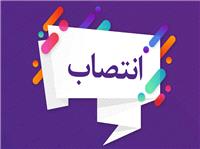مشاور استاندار در امور راهبردي روابط با اقليم کردستان عراق منصوب شد