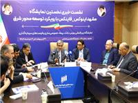 مشهد پايگاه توسعه سرمايه‌گذاري شرق کشور مي‌شود