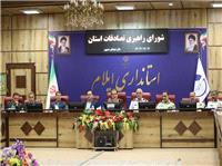 برگزاري دومين جلسه شوراي راهبري تصادفات استان