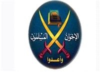 نقدی بر خطرات سیاست مشت آهنین اردن در برابر اخوان المسلیمن