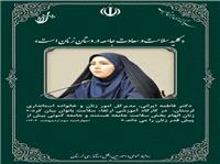 کليد سلامت و سعادت جامعه در دستان زنان است