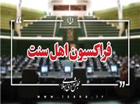 وحدت شکنی را پیگیری می‌کنیم/قدردانی از هوشیاری و اقدام سریع دستگاه قضایی که پیام روشنی به بدخواهان ملت داد