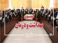 حضور وزير کار در نشست هفته جاري کميسيون بهداشت مجلس براي پاسخگويي به سوالات نمايندگان