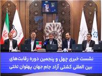 اصفهان را پايتخت “ورزش” بدانيد