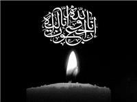 اعلام سه روز عزای عمومی در هرمزگان