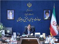 نشست کميسيون کارگري استان يزد با حضور معاون استاندار برگزار شد