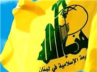 پیام تسلیت حزب‌الله لبنان در پی حادثه انفجار بندر شهید رجایی