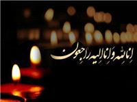 پيام تسليت استانداري اصفهان ومردم شهيدپروراين استان درپي حادثه تلخ هرمزگان