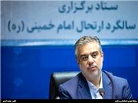 اعزام 10 هزار زائر استان مرکزي به مرقد امام خميني (ره) در سالگرد ارتحال