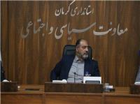 تغيير نگاه مديريتي و تحرک اقتصادي در استان کرمان با تأکيد بر سرمايه‌گذاري