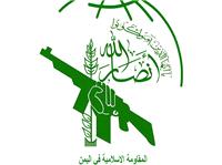 انصارالله یمن: کشتار صعده اوج شکست آمریکا را نشان می دهد