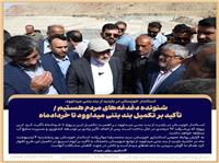 سفر سه‌روزه استاندار خوزستان به حوزه منگشت