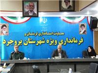 فرماندار بروجرد بر ضرورت رعايت حقوق کارگران تاکيد کرد