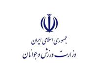 پیام وزارت ورزش و جوانان به مناسبت 10 اردیبهشت، روز ملی خلیج فارس