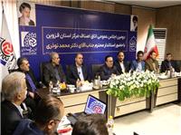 بازار در طول تاريخ همواره نقش بي بديلي در اقتصاد و امنيت کشور داشته است