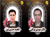 پيام تسليت استاندار فارس به مناسبت جان باختن دو تن از کارکنان شرکت برق فارس