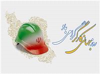 پيام استاندار آذربايجان شرقي به مناسبت 11 ارديبهشت، روز جهاني کارگر