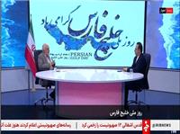 خليج فارس تار و پود هويت ملي و موتور محرکه اقتصاد مقاومتي است