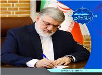 شوراها با همدلي و هم‌افزايي مسير آباداني کشور را هموار کنند