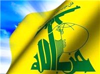 حزب الله: خلع سلاح ما کلامی پوچ و بیهوده است