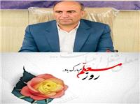 پيام تبريک فرماندار مرکز لرستان به مناسبت روز معلم