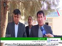 پوشش خبري صدا و سيماي لرستان از اماکن ورزشي کوهدشت