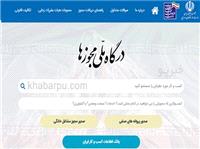 منافع پنهان؛ گره اجراي صحيح قانون صدور مجوزهاي کسب و کار