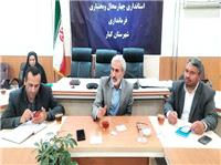 مسئولان شهرستان کيار رسيدگي به مشکلات مردم را در اولويت قرار دهند
