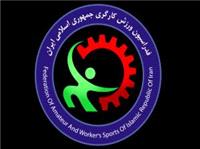 اردوهاي آماده‌سازي تيم‌هاي ملي در تهران و مشهد برگزار مي‌شود