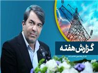 نقش‌آفريني استاندار در مديريت ناترازي انرژي