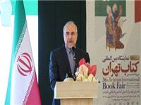 کتاب، عمق راهبردي در فرهنگ اسلامي و ايراني دارد/ احقاق حقوق مؤلفان و ناشران نيازمند قانونگذاري است